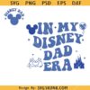 In my Disney dad Era SVG, Retro Wavy Letters SVG, Father’s Day Svg, Disney Dad SVG