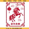 2026 Horse Chinese New Year SVG PNG, Chinese New Year SVG PNG, New Year SVG PNG